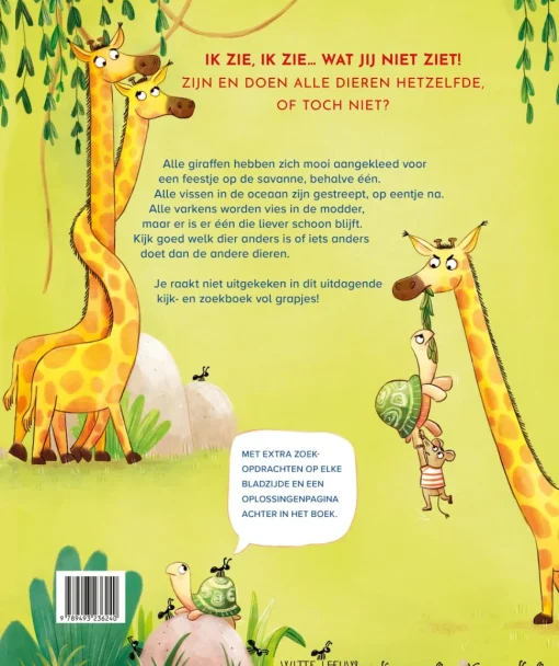 Ik zie, ik zie…