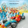 Klaar voor de start!